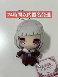 【匿名配送】【超美品】ラブライブ！きゅるまる 未開封全6種 匿名配送】【超美品】ラブライブ！きゅるまる 未開封全6種 【