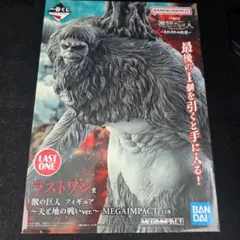 一番くじ 進撃の巨人 ラストワン賞 獣の巨人 天と地の戦い　F賞アクリルチャーム 一番くじ 進撃の巨人 ラストワン賞 獣の巨人 天と地の戦い F賞アクリル