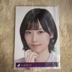 乃木坂46 山下美月 生写真　封入