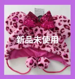 ディズニー ファンキャップ ミニー ミッキー ポンポン モコモコ