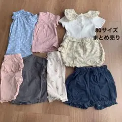 半袖トップス　ボトムス　夏服　まとめ売り　80サイズ