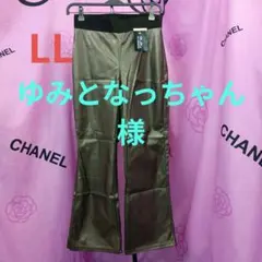 《ゆみとなっちゃん様専用です》❤️新品❤️【メイクマジック】スラックス