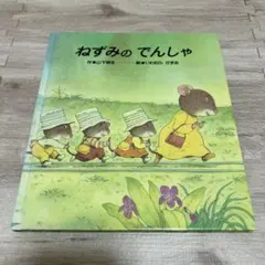 Item thumbnail for item 85e98b28-4575-47d0-81ec-29c9692aaef2