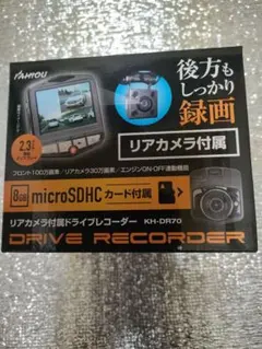 リアカメラ付属ドライブレコーダー KH-DR70のサムネイル