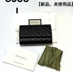 GUCCI ブラック✖︎カーキ レザー キーケース【新品未使用品】 楽天市場】GUCCI グッチ グッチシマ シェリーライン 6連キー