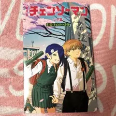 チェンソーマン 映画特典 第6弾