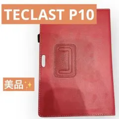 新品✨TECLAST P10 ケース MaKstu 軽量 薄型　レッド　赤