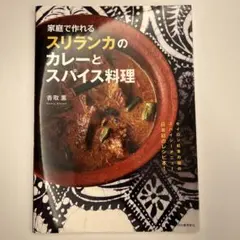 Tacos様 リクエスト 2点 まとめ商品