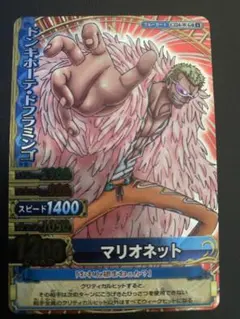 ワンピーベリーマッチ センゴク グランドレア - メルカリ