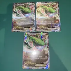 レックウザEX 005/018 XY0 ドラゴンクロー 2枚 ポケモンカード - メルカリ