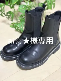 オリエンタルトラフィックサイドゴアブーツOriental Traffic M