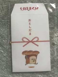 パンどろぼうお年玉袋2枚入り⭐︎のサムネイル
