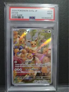 Item thumbnail for item 9a76b862-4da2-4884-bfa5-c8ca129a0f8b