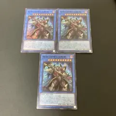 遊戯王 破滅と終焉の支配者 3枚 スーパー - メルカリ