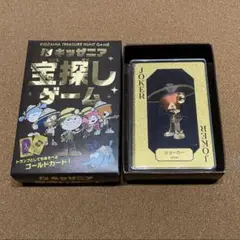 キッザニア 宝探しゲーム トランプ カードゲーム