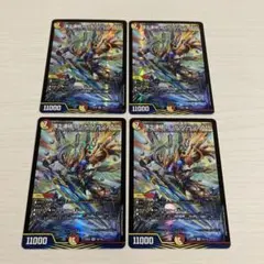 頂上連結 ロッドゾージア5th 初期統一 4枚セット