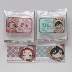 ブルーロック ファボテリア フラワーベア ネームバッジ 特典 糸師 凛 冴