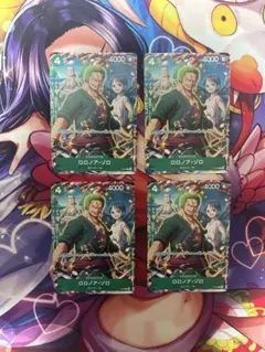 ワンピースカードゾロVジャンプ4枚セット