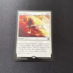 2026年最新】失せろ mtgの人気アイテム - メルカリ