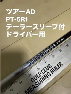 Item thumbnail for item f1574e7e-fd63-403f-8b0e-e722a8724590