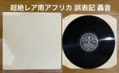 2026年最新】BEATLES レコード 南アフリカの人気アイテム - メルカリ