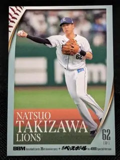 前川勝彦 2002 BBM 大阪近鉄バファローズ トレカ プロ野球 カード 73