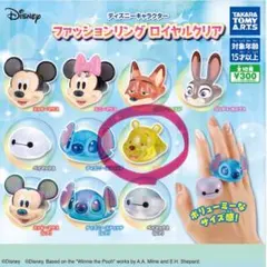 ファッションリング カプセルトイ