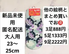 まとめ買いでお得　23-25cm　靴下　かわいい　レディース　ばいきんまん⑤