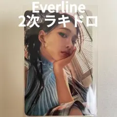 aespa lemonade オフラインラキドロ 2次 everline カリナ - メルカリ
