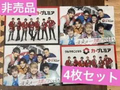 #997 GENERATIONS 香取慎吾　クリアファイル　2枚2セット