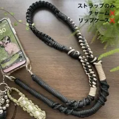 ショルダーストラップ パラコード スマホストラップ　スマホショルダー　値下げ