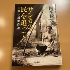 Item thumbnail for item 0d016465-152b-444c-b09c-9ca89907e409