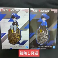 Crazy Raccoon デスクトップフィギュア Mondo 2体セット