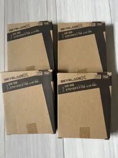 赤いエアロペガサス4個セット(新品未開封。ベイコードは未使用.)のサムネイル