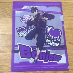 ドズル社 ぼんじゅうる クリアファイル