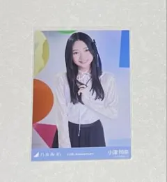 Item thumbnail for item a3a4800b-9366-46ec-960f-136e821b4c95