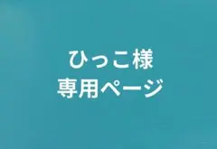 しずくちゃん　アクリルめじるしチャーム　コンプセット