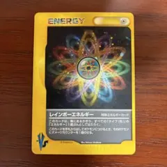 ポケモンカード レインボーエネルギー 2009年 015 - メルカリ