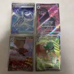 S*M様 SR まとめ売り ポケモンカード ポケカ - メルカリ