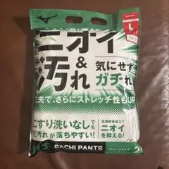 ミズノ　ガチパンツ　ストレート　L