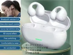 ホワイト ワイヤレスイヤホン Bluetooth 5.3骨伝導