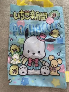 ポチャッコ エコバッグ キーホルダー