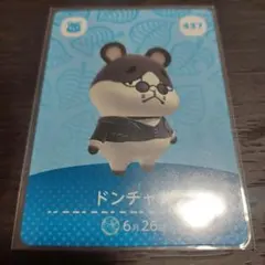 パンダスキー様 リクエスト 2点 まとめ商品