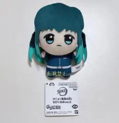 2026年最新】鬼滅の刃 ちびぐるみ vol.2 時透無一郎の人気アイテム