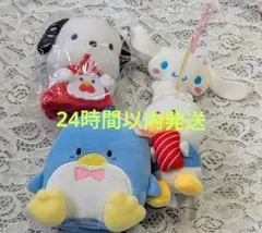 サンリオ ぬいぐるみ まとめ売り ポチャッコ シナモン タキシードサム