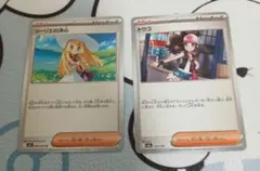リーリエの決心 062/063 トウコ 172/193