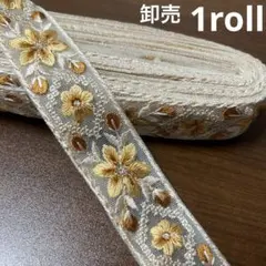 Chamomile様 リクエスト 2点 まとめ商品