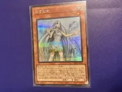 遊戯王 白き乙女シークレット SD47