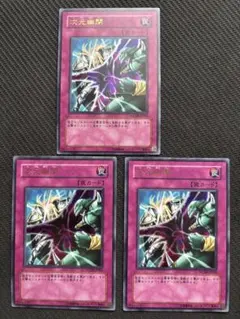 2026年最新】遊戯王 次元幽閉 ウルトラの人気アイテム - メルカリ
