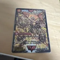 【POP1】デュエルマスターズ ガイNEXT PSA10 Amazon.co.jp: デュエルマスターズ 闘将銀河城 ハートバーン／超